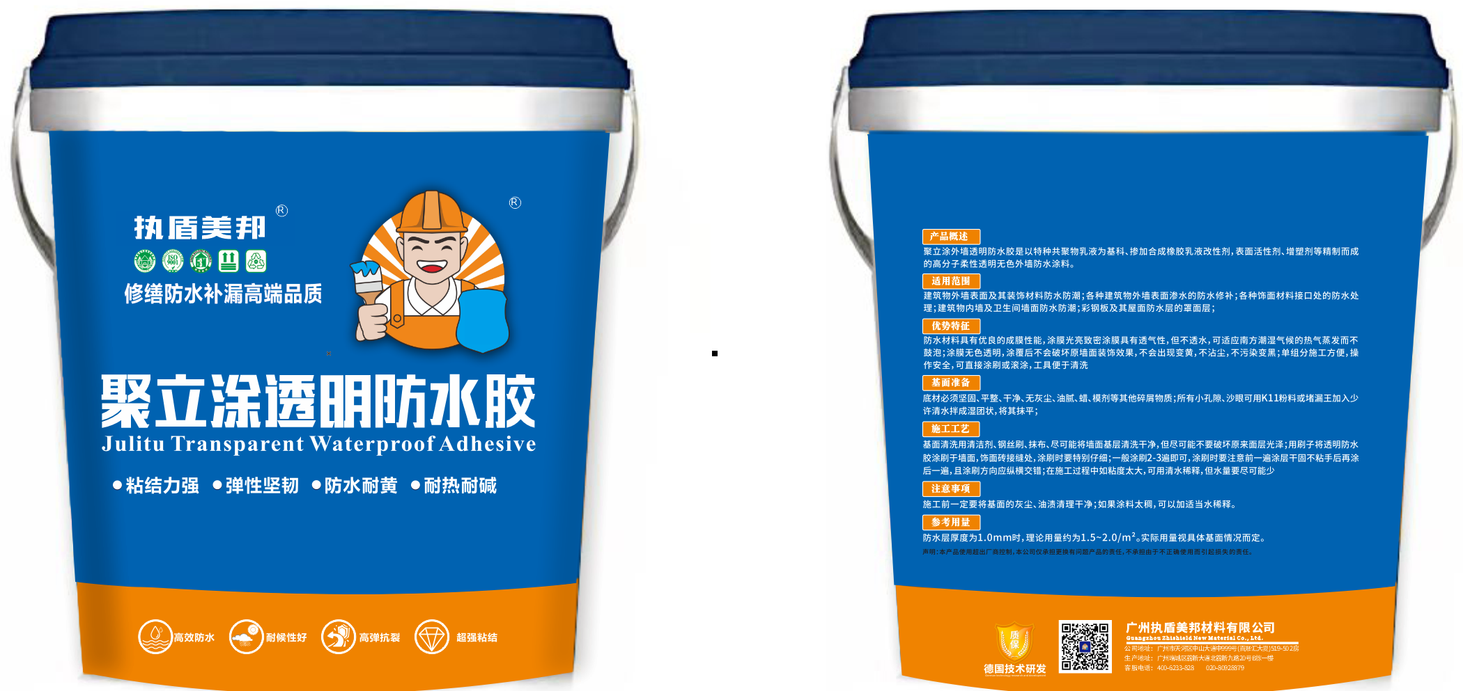 2026年聚立涂透明防水胶：高弹耐候的防水修缮材料推荐