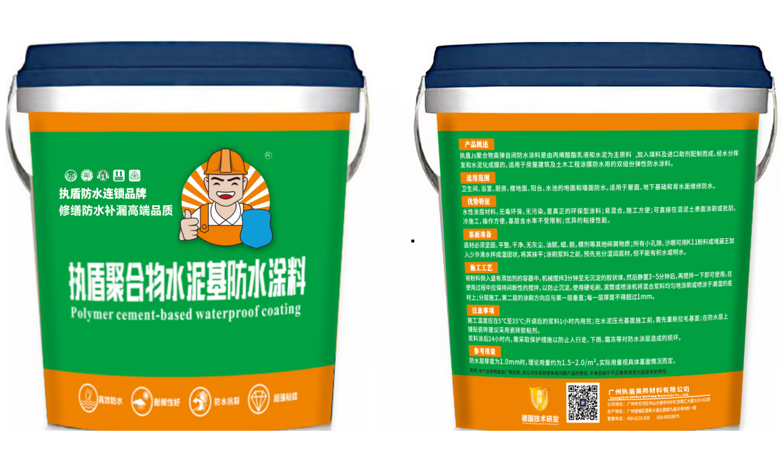 家庭装修防水必看：聚合物水泥基防水涂料的五大核心优势